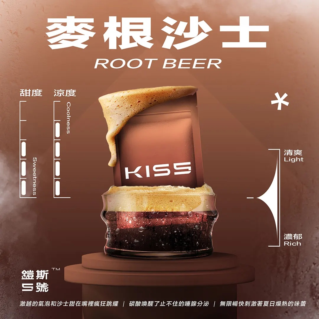 kiss電子煙如何保持產品良好狀態