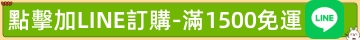 拋棄式電子煙訂購